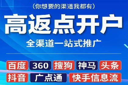 案例解析：竞价推广代运营如何优化广告投放