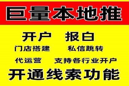 百度推广代运营公司：打造高效的网络营销团队